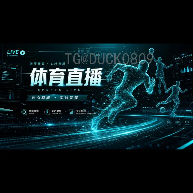 2026世界杯成员预测：扩军至48队后的参赛阵容全景解析