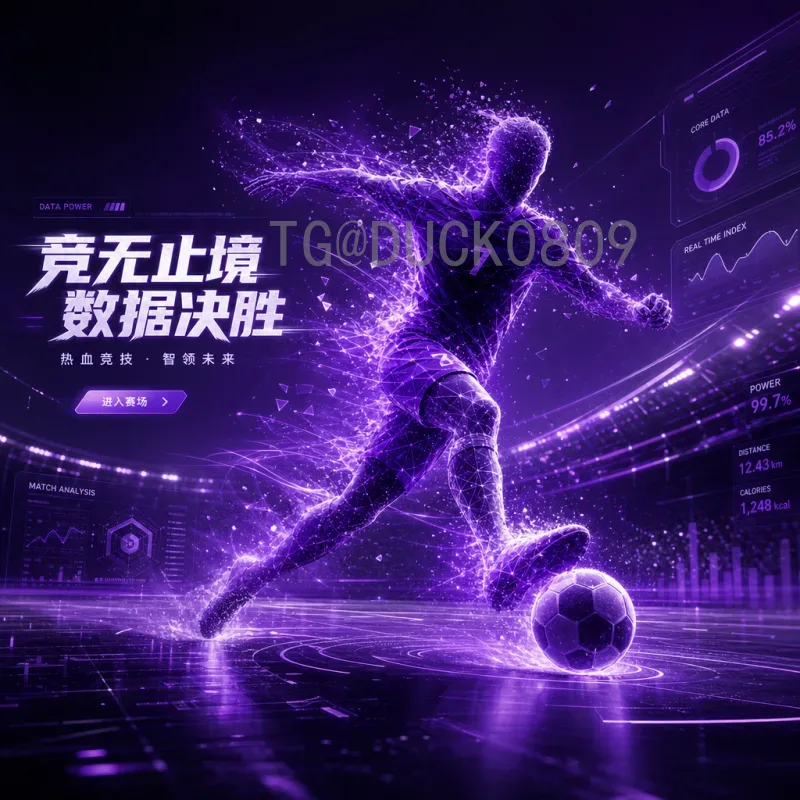 世界杯淘汰赛热门比赛时间全解析：观赛指南与精彩对决预测