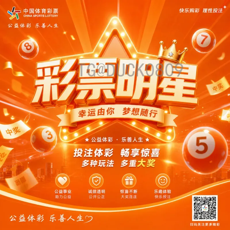 国际足联世界杯数据中心：赛事背后的技术热门