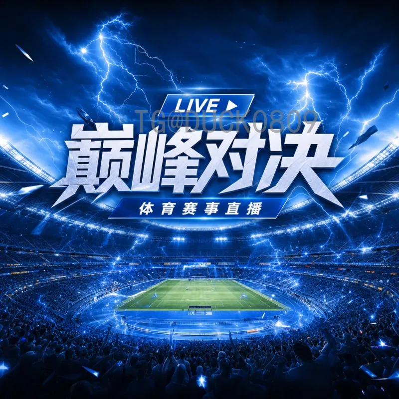 伊朗2026世界杯：波斯铁骑的崛起与挑战
