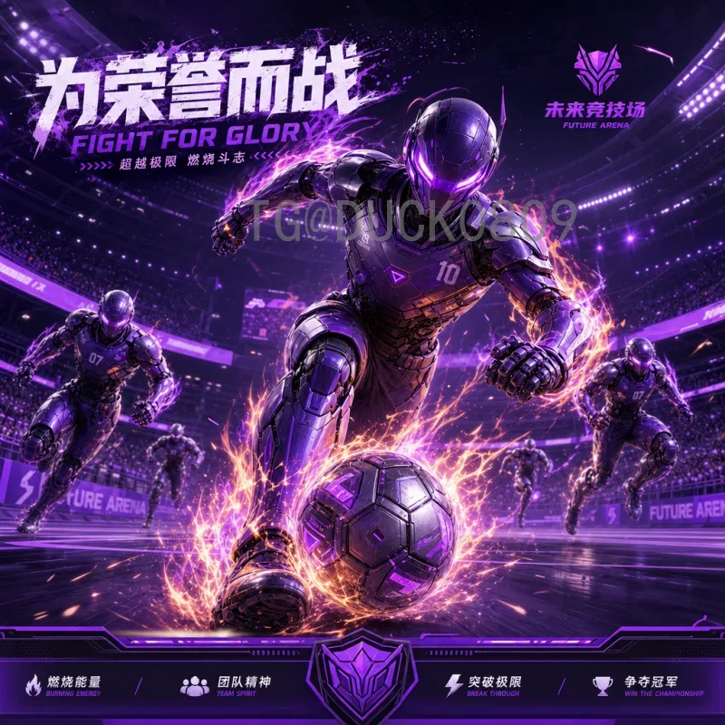 萨卡世界杯决赛专题：从欧洲杯点到世界杯舞台的蜕变之路