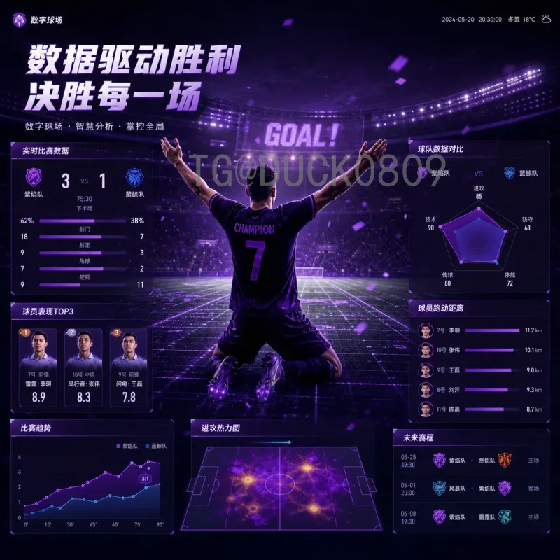 费城2026世界杯：赛事展望、场馆介绍与城市准备全解析