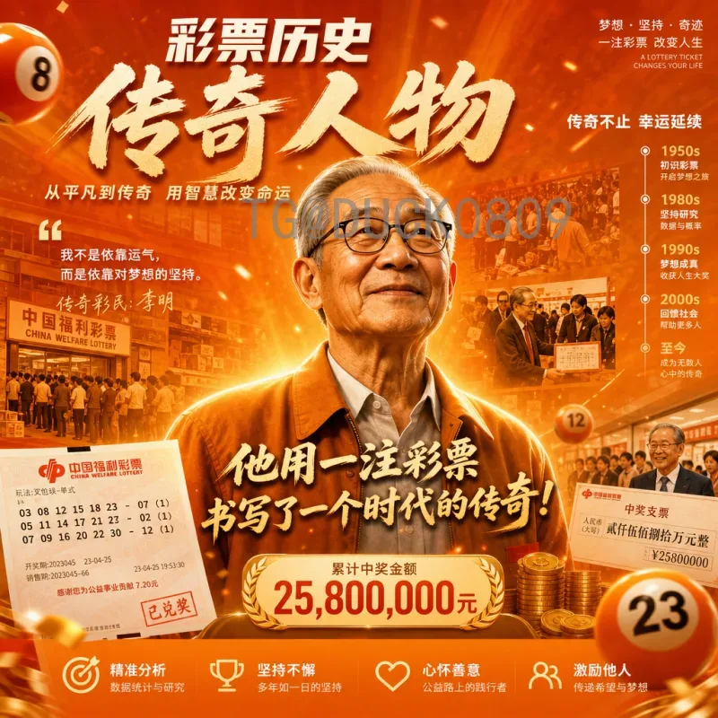 2026世界杯加时赛规则变革：更公平还是更刺激？